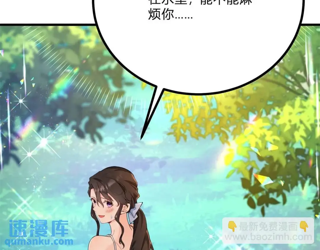 第7话 迎接回家的耳光18