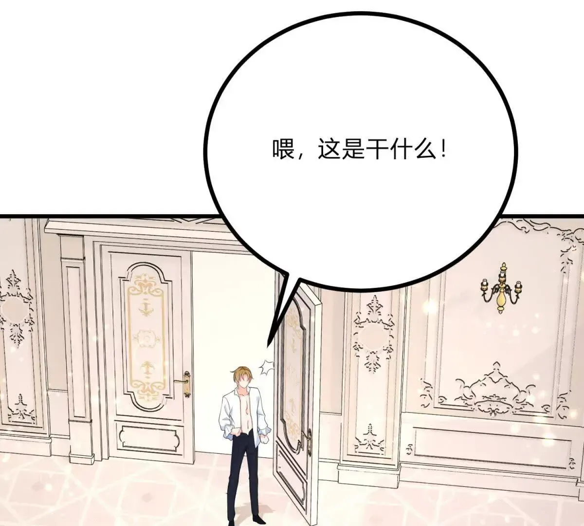 第1话 序曲 深夜大搜查38