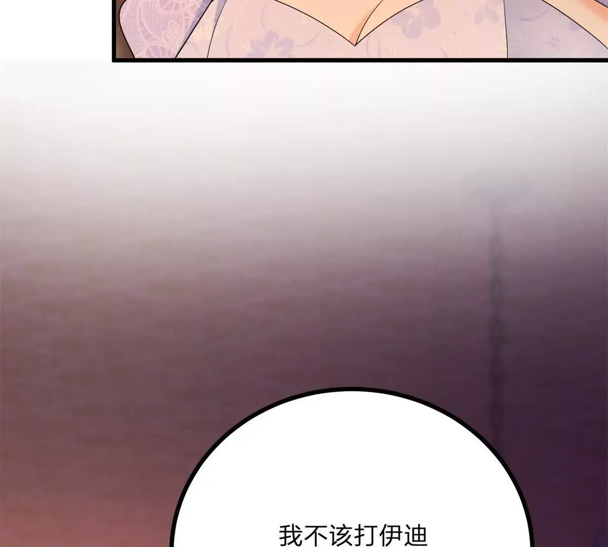 第8话 负债累累的男爵23