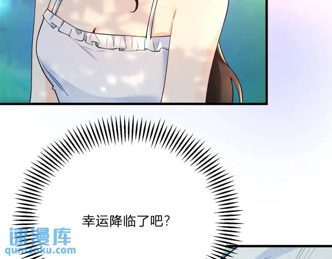 第7话 迎接回家的耳光33