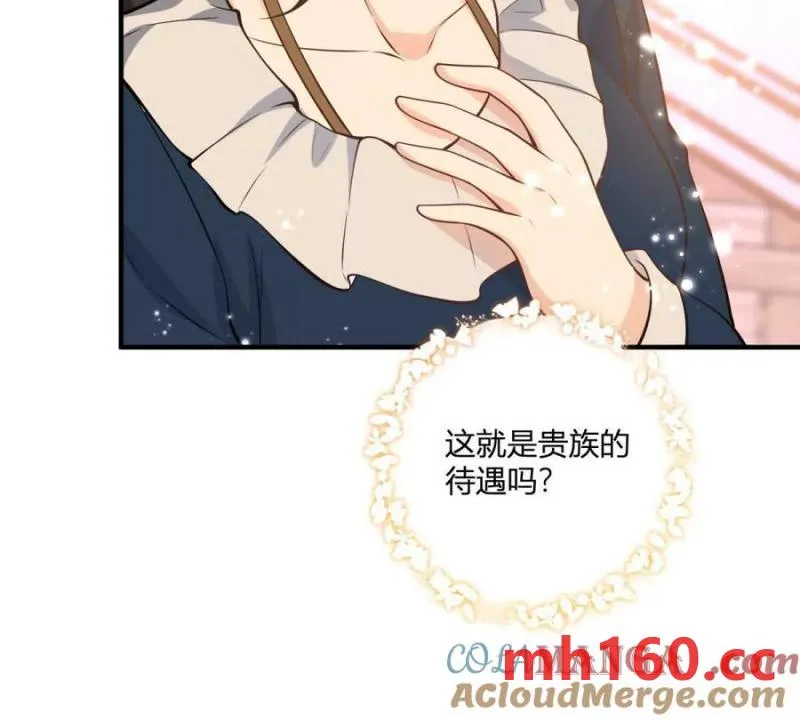 第49话 做贵族的感觉75