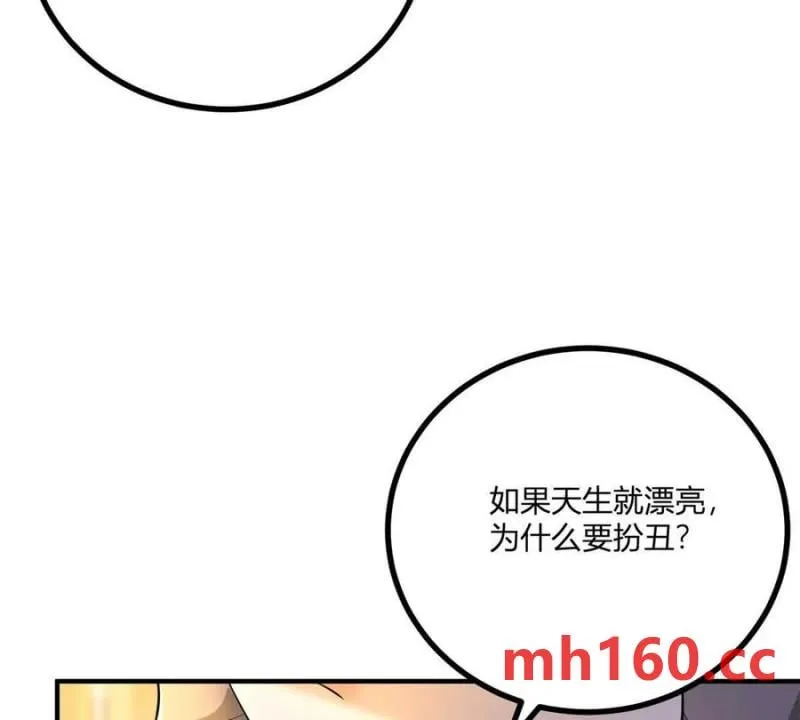 第39话 爆发的卡尔内12