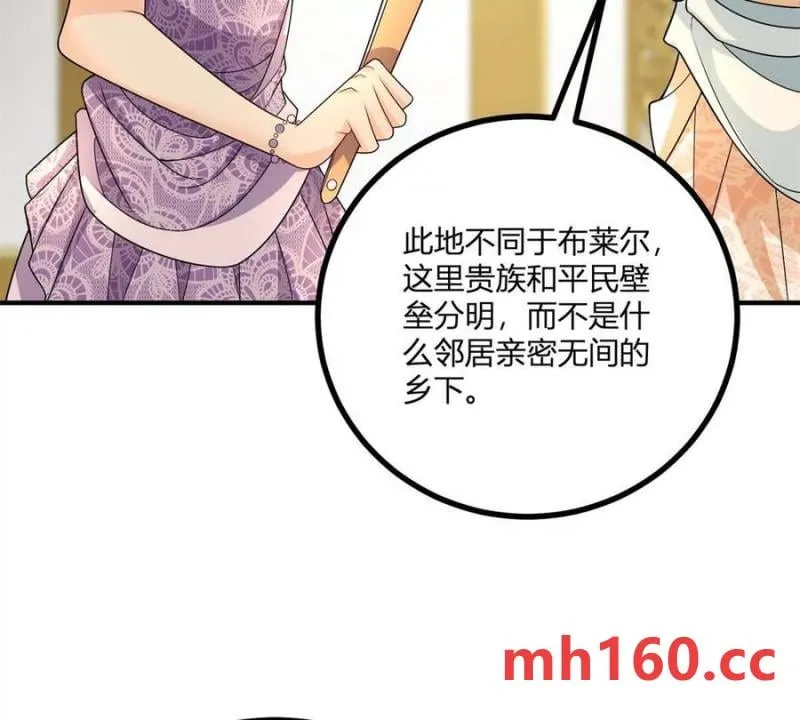 第38话 美到令人害怕14
