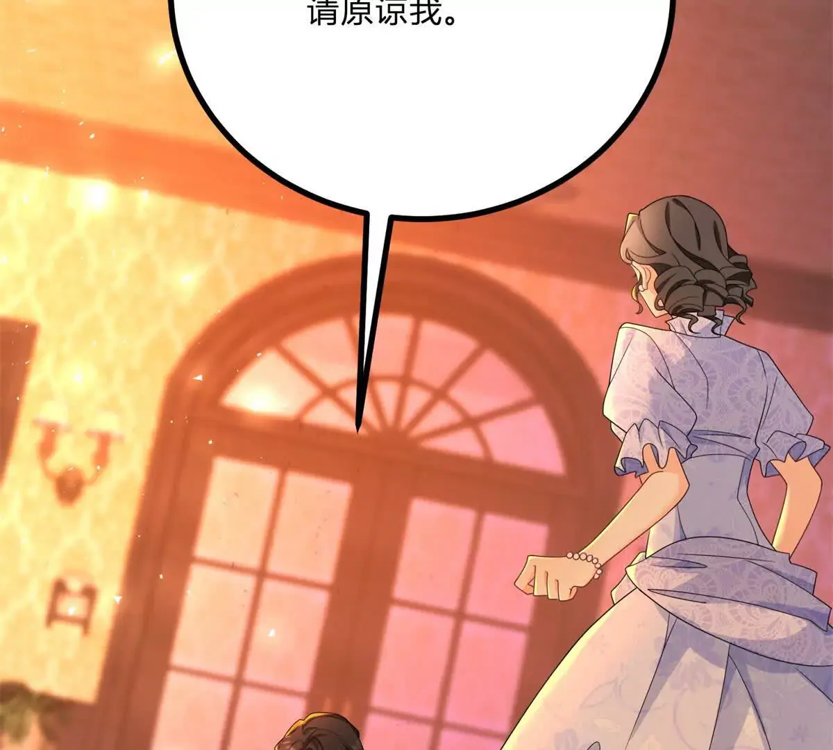 第8话 负债累累的男爵19