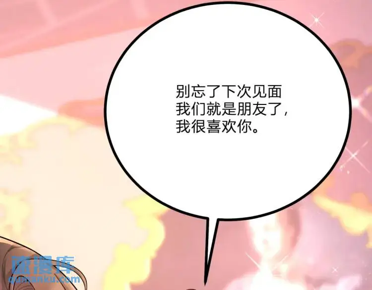 第16话 直率的新朋友105