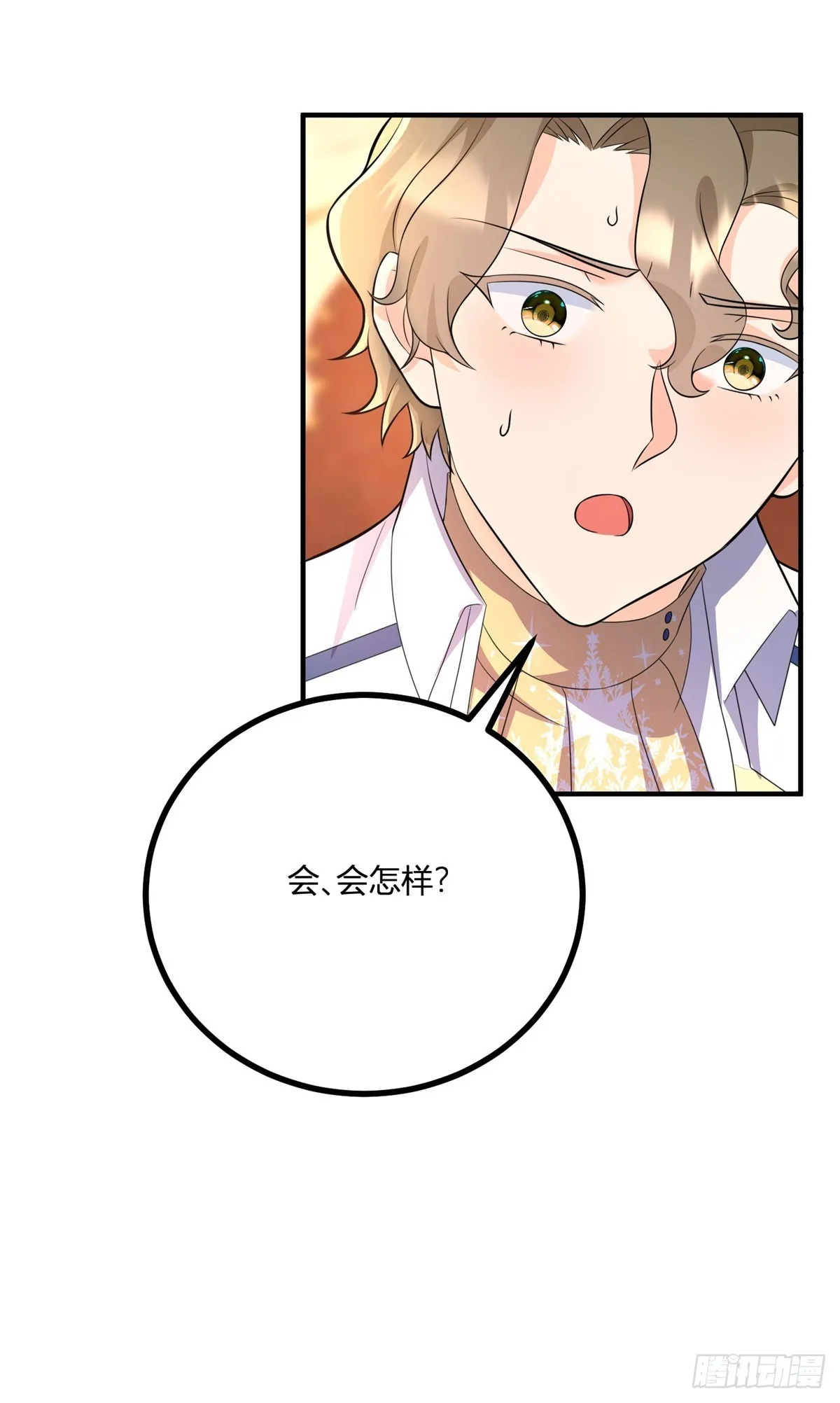 第36话 阿什利家抵达帝都11