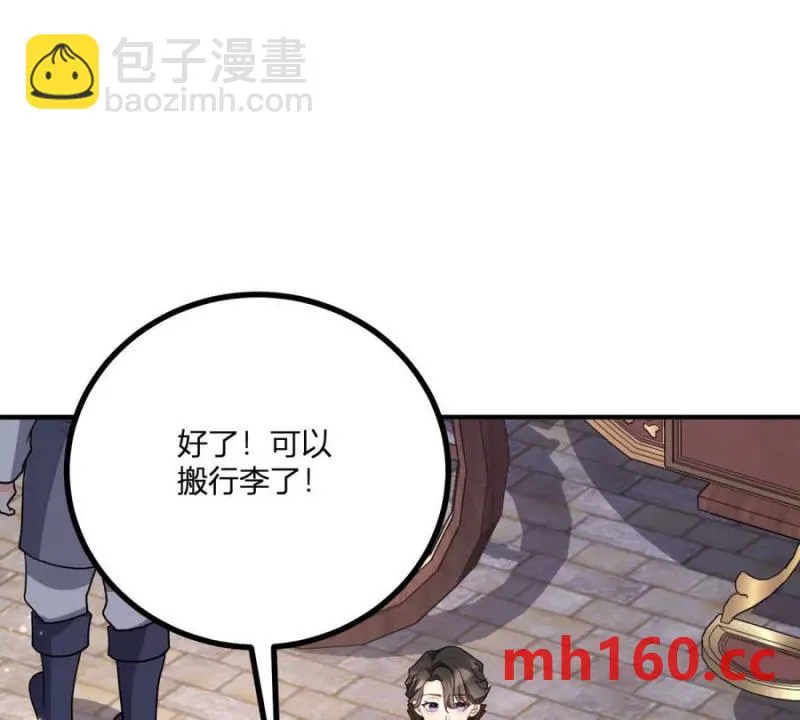 第43话 抛掉矜持的男爵夫人65