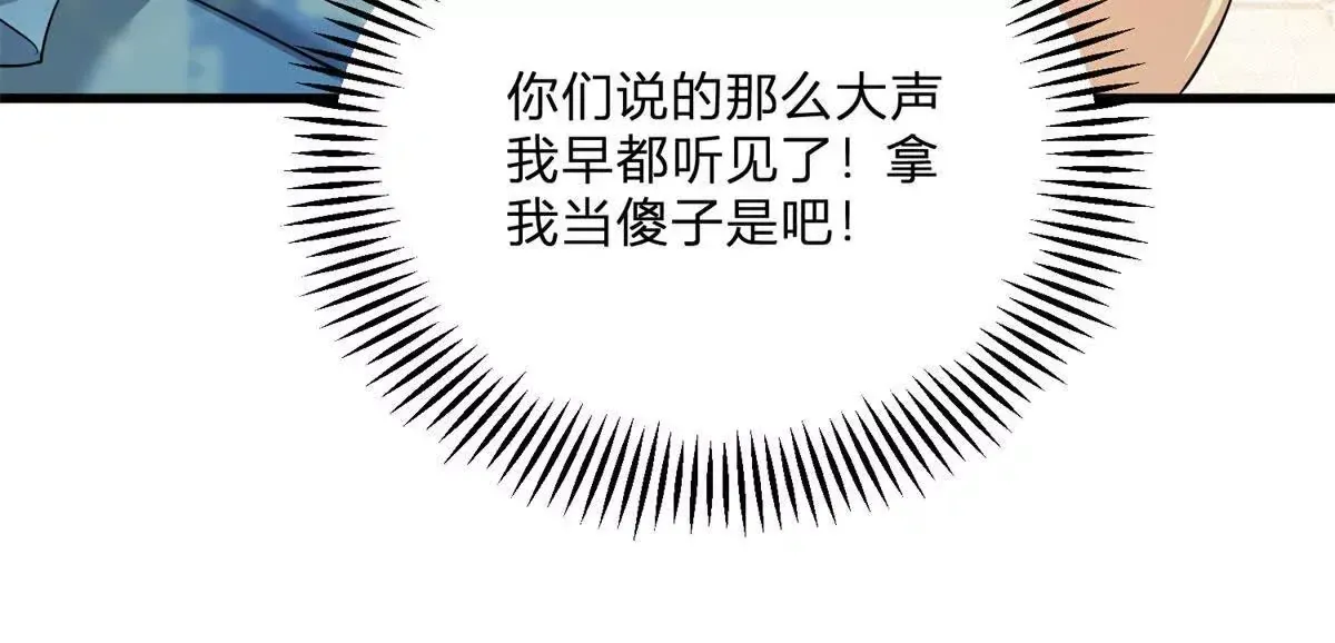 第4话 湖上的野餐68