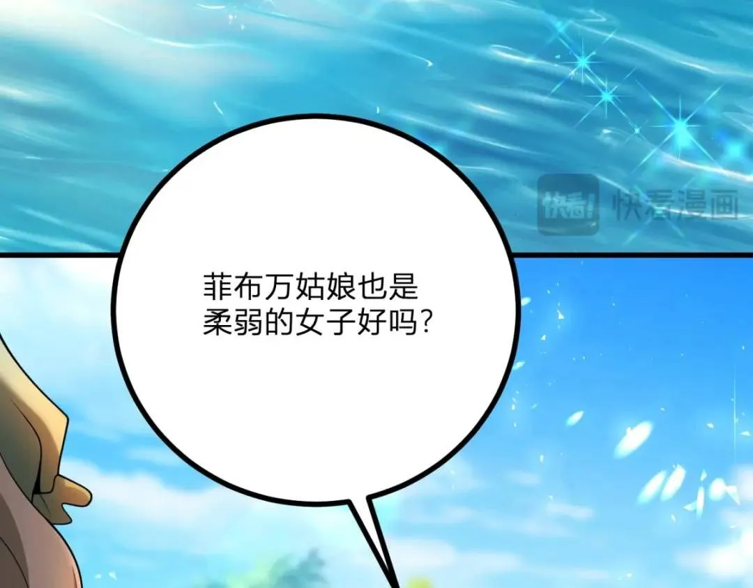 第5话 小船说翻就翻35