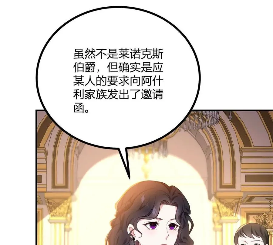 第61话 没有硝烟的战场7