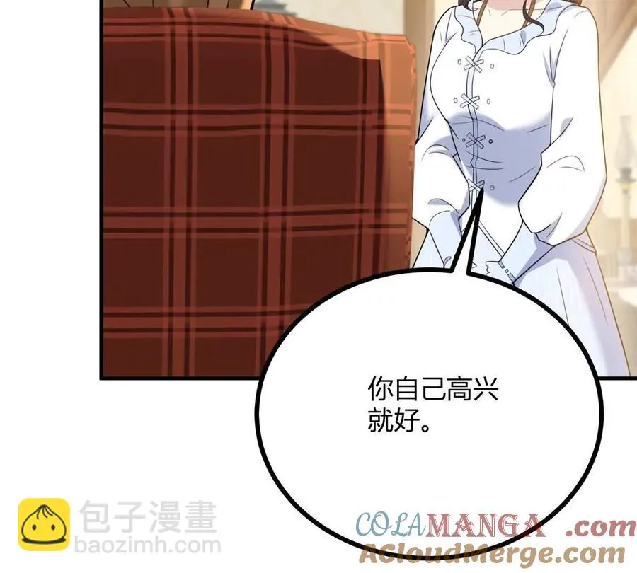 第57话 买衣服大战39