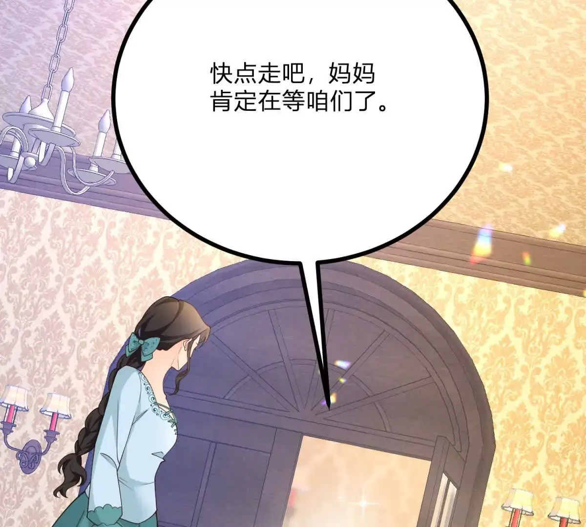 第10话 假的眉毛和胡子51