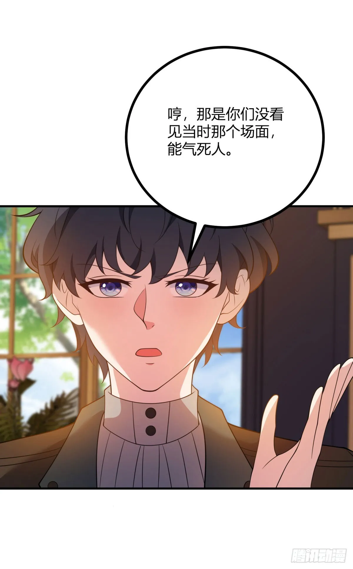 第72话 阶梯上的文字5