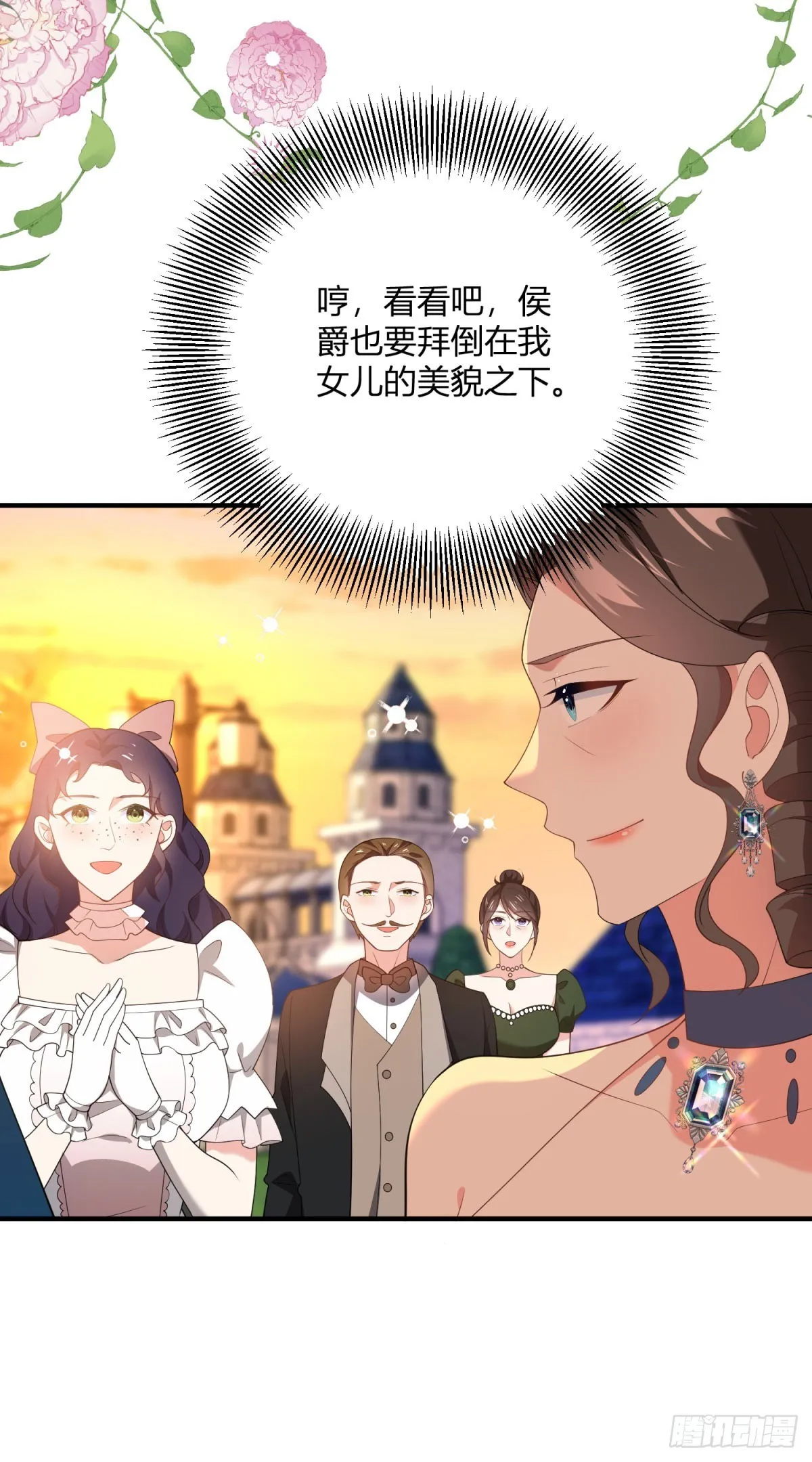 第75话 克莱尔的姑姑8