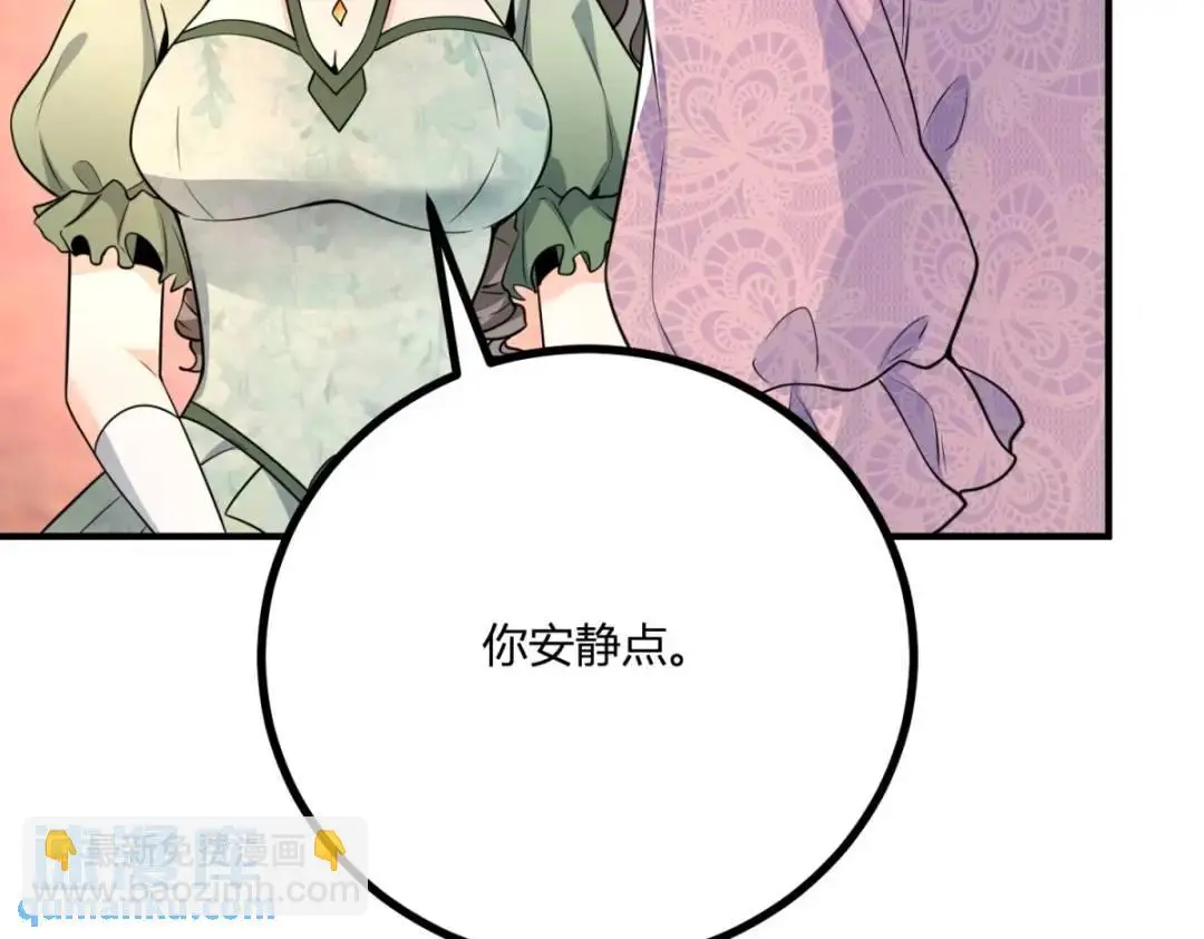 第25话 尴尬茶话会52
