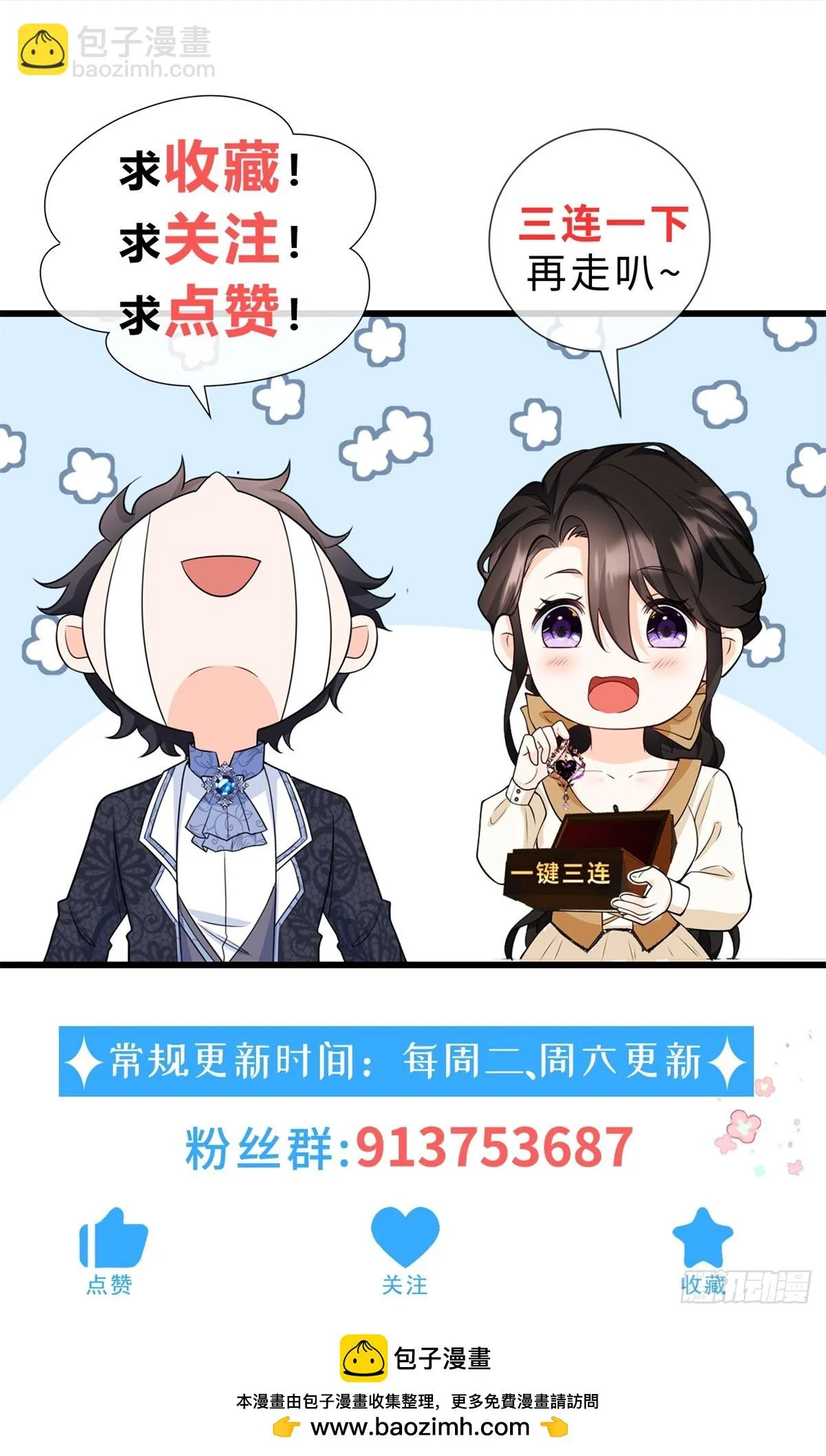第37话 女装大佬费安35