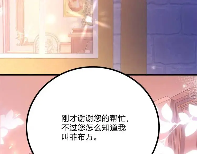 第16话 直率的新朋友5