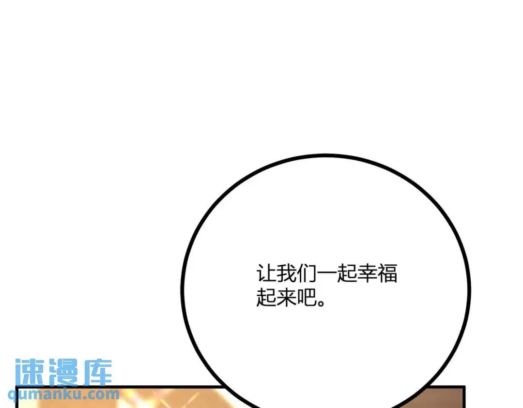 第31话 我们的王是阿鲁阿22