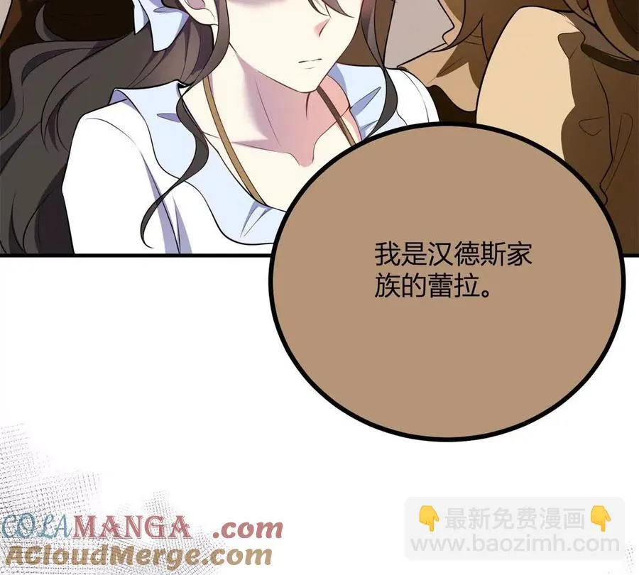 第63话 我们之间的鸿沟63