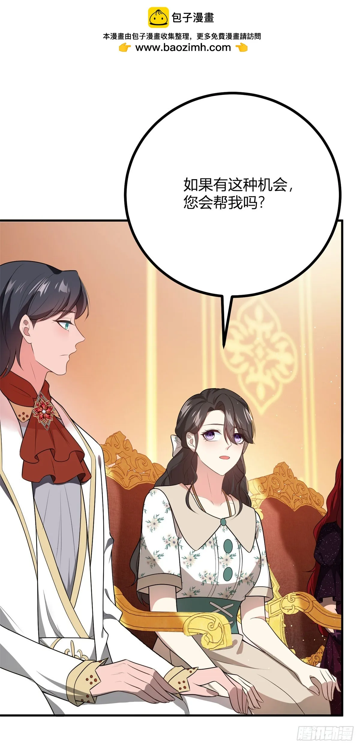 第77话 聪明和小聪明12