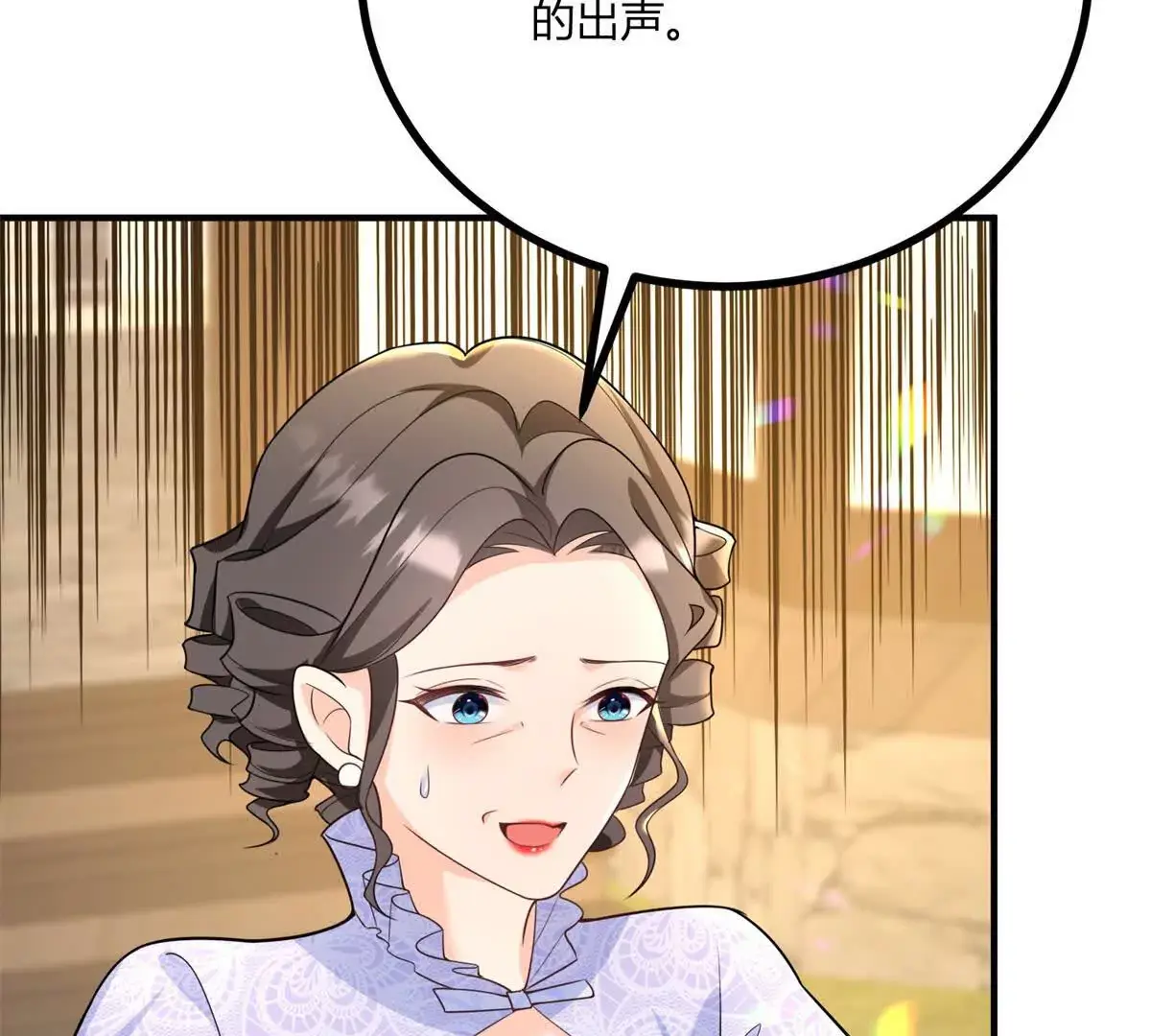 第23话 不请自来的朋友46