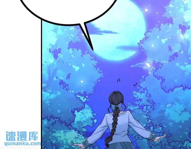第17话 夜路独行98