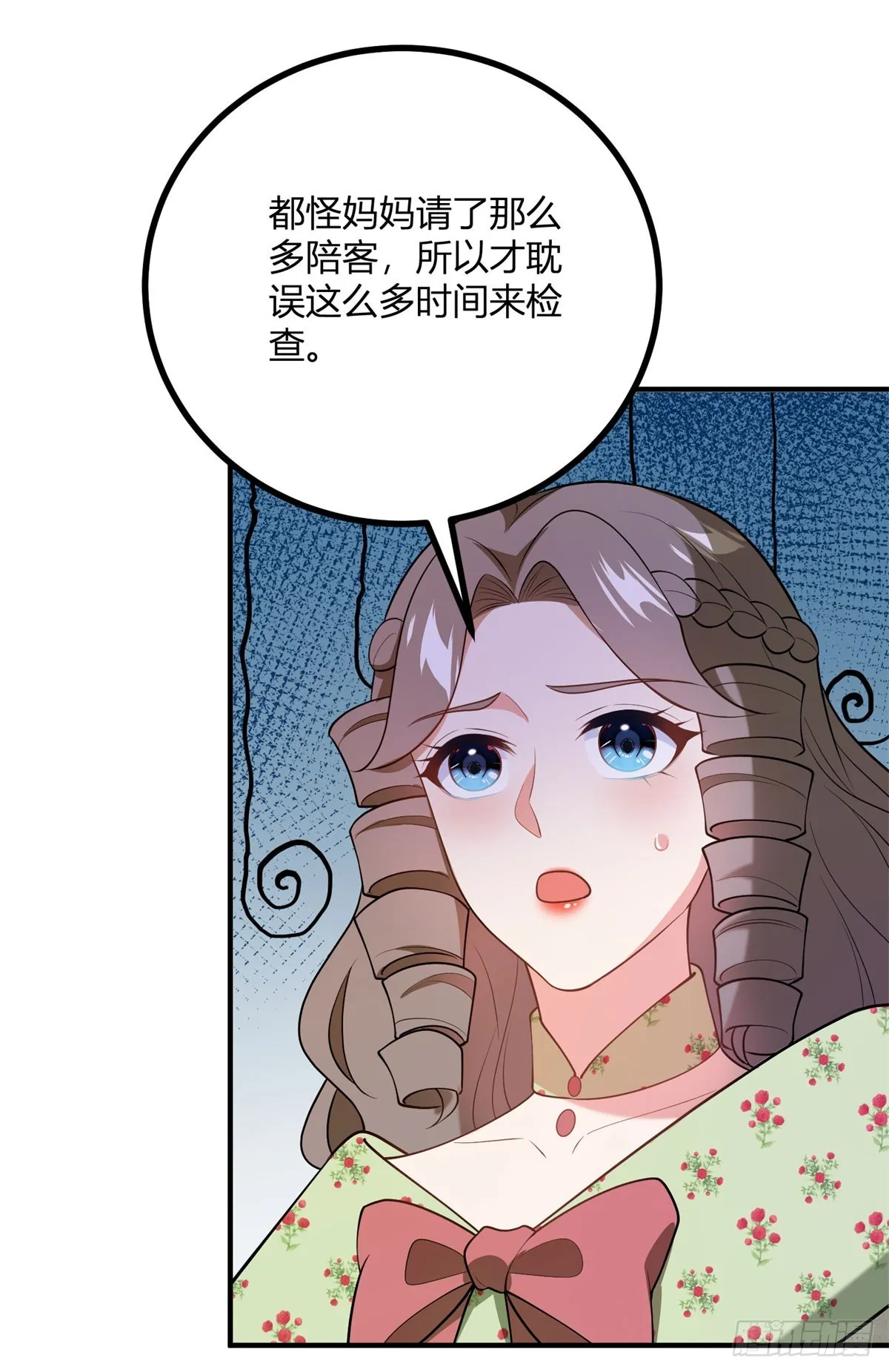 第74话 有生命的耳环15