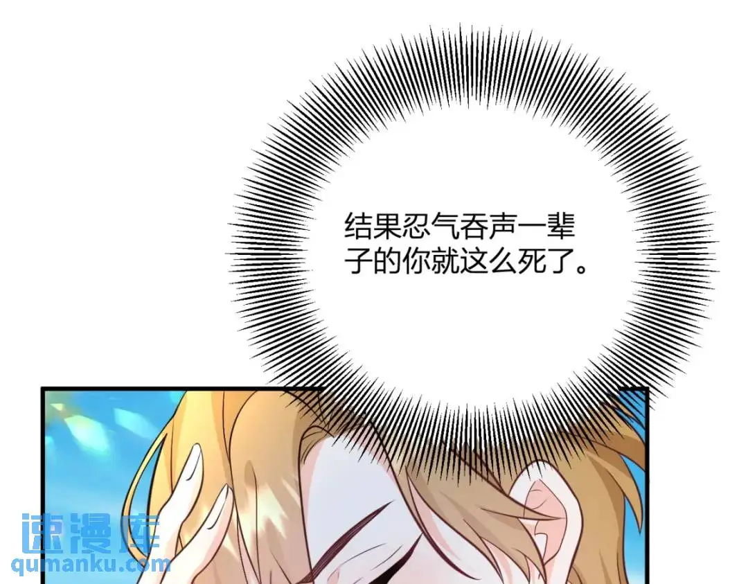 第31话 我们的王是阿鲁阿43