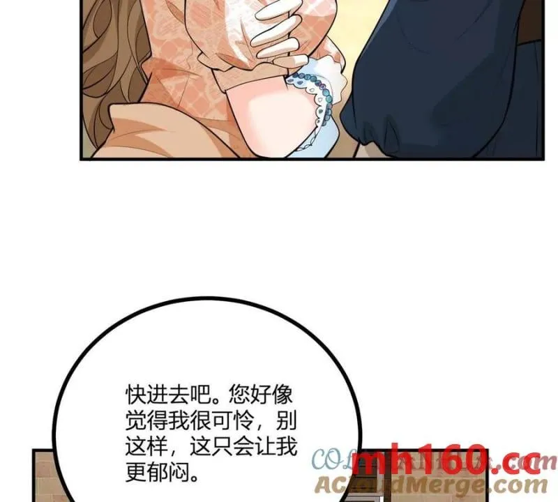 第40话 意料之外的马车27