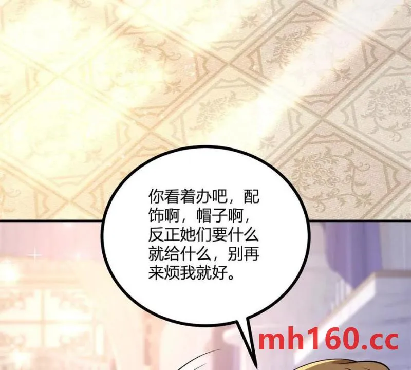 第45话 爱丽丝服装店67
