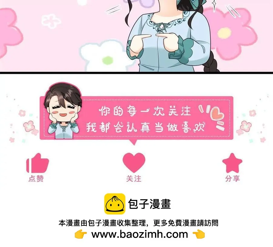 第63话 我们之间的鸿沟83