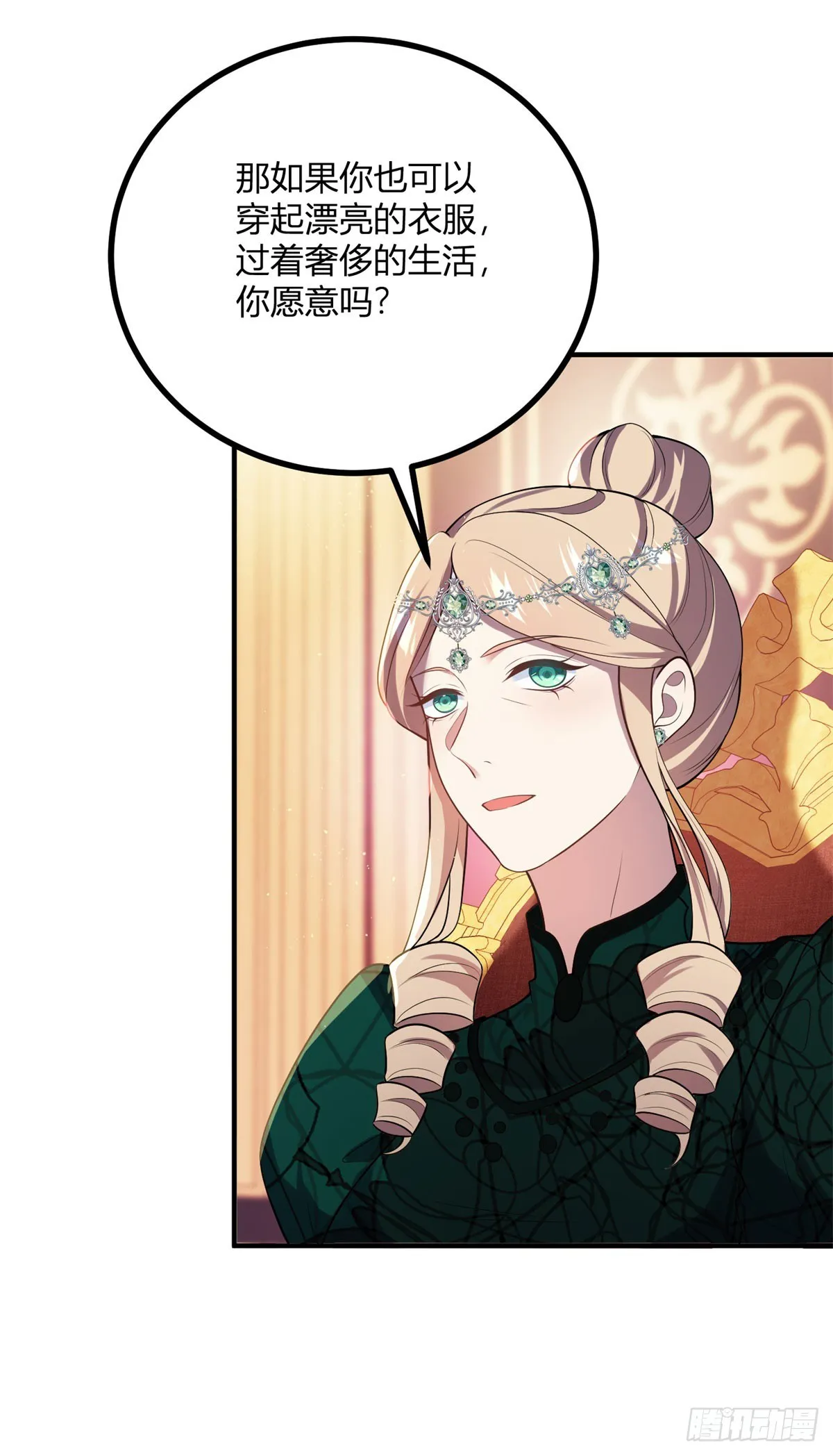 第77话 聪明和小聪明11