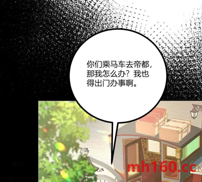 第38话 美到令人害怕25