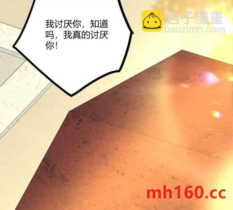 第39话 爆发的卡尔内58