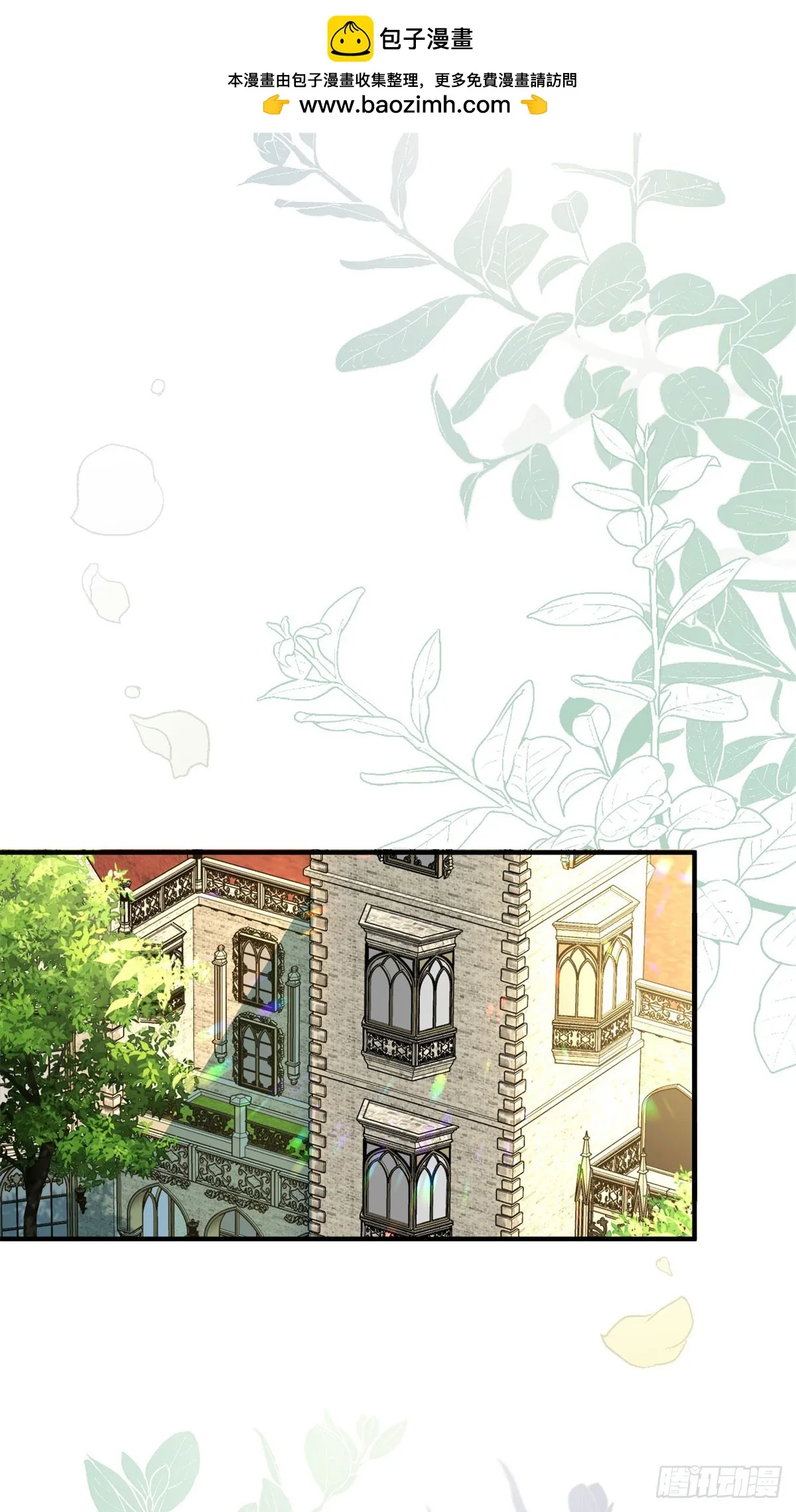 第37话 女装大佬费安1