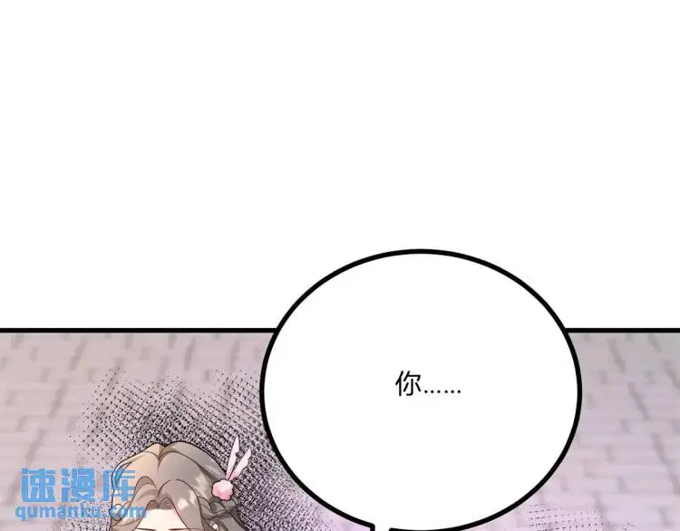 第11话 最近的奇怪事26
