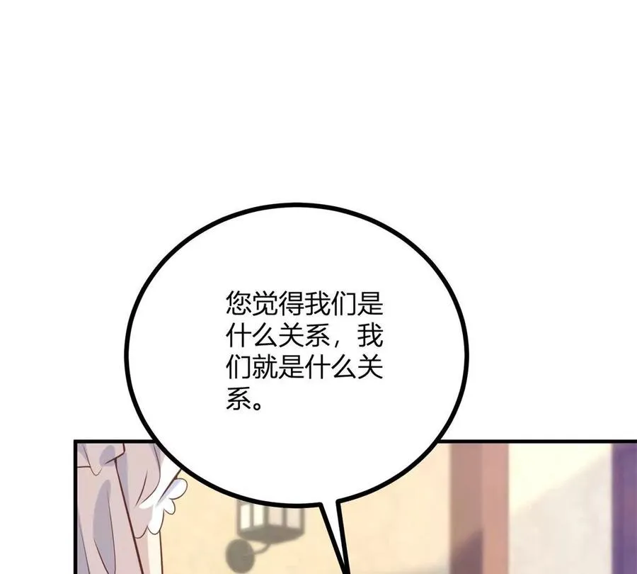 第55话 身患瘟疫？！28