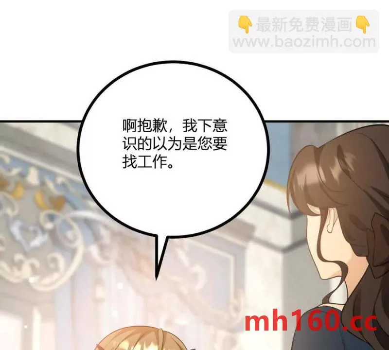 第49话 做贵族的感觉47
