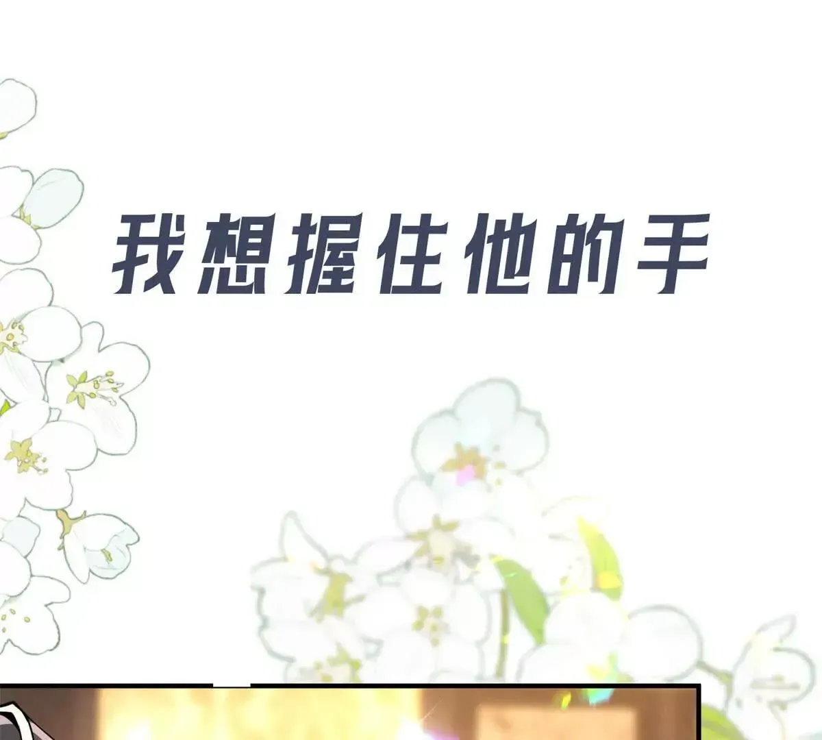 预告36