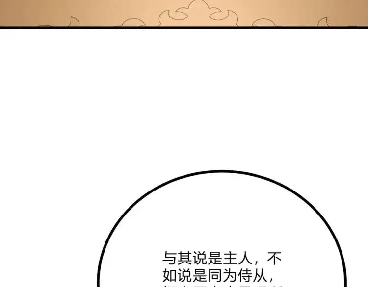 第16话 直率的新朋友44
