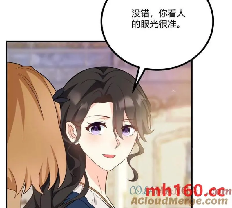 第49话 做贵族的感觉21