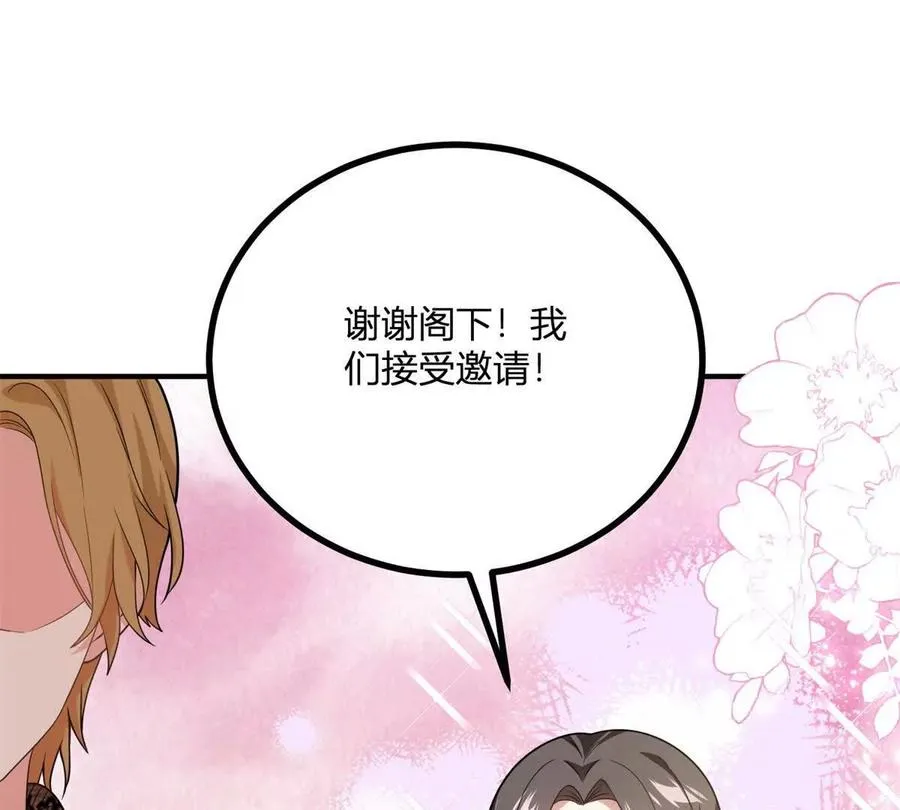 第65话 来自侯爵的邀请61