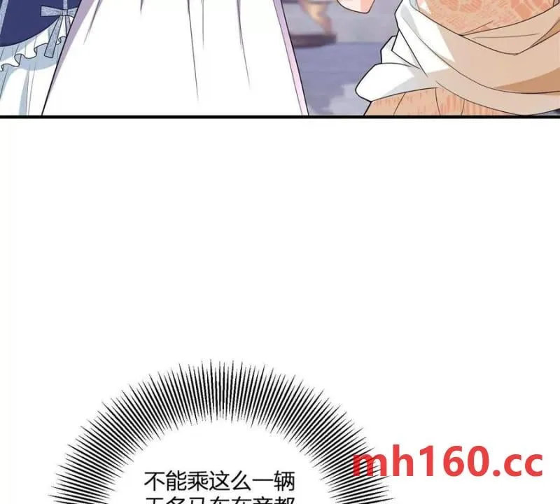 第41话 向费安借钱7