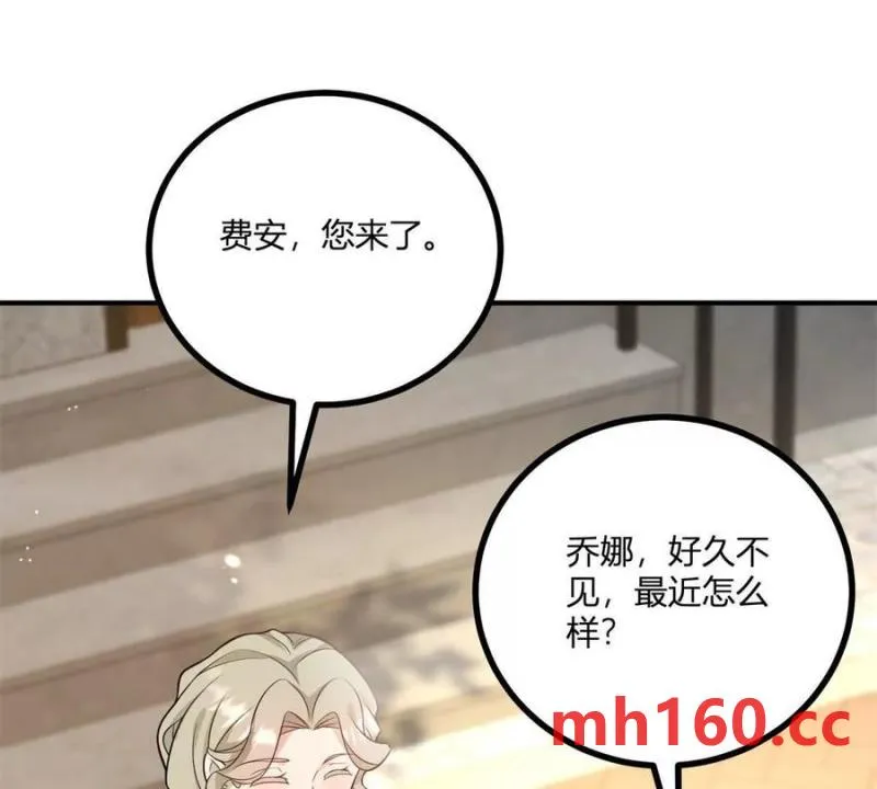 第45话 爱丽丝服装店11