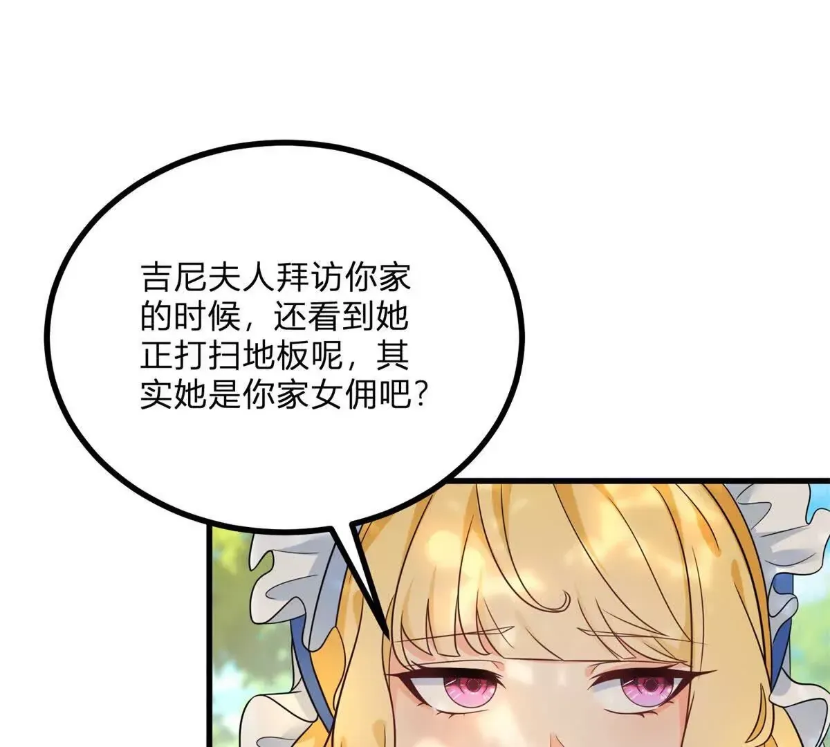 第4话 湖上的野餐36