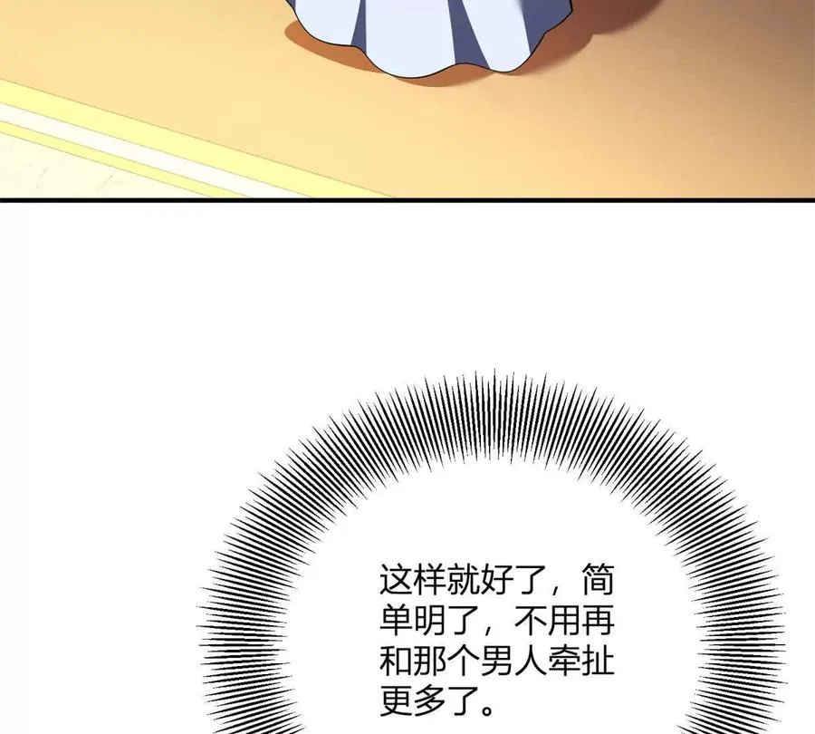 第64话 突然的逼近34