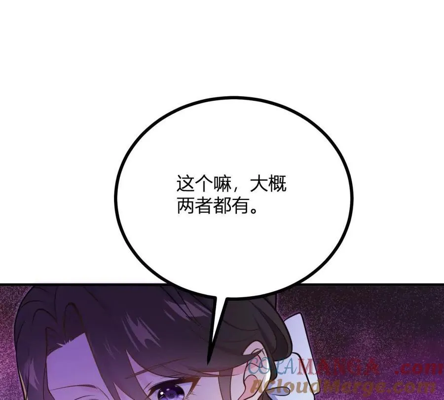 第61话 没有硝烟的战场30
