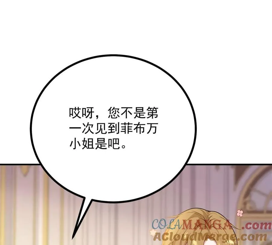 第64话 突然的逼近63