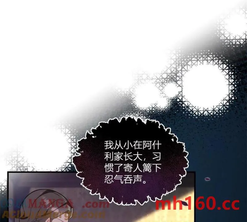 第49话 做贵族的感觉3