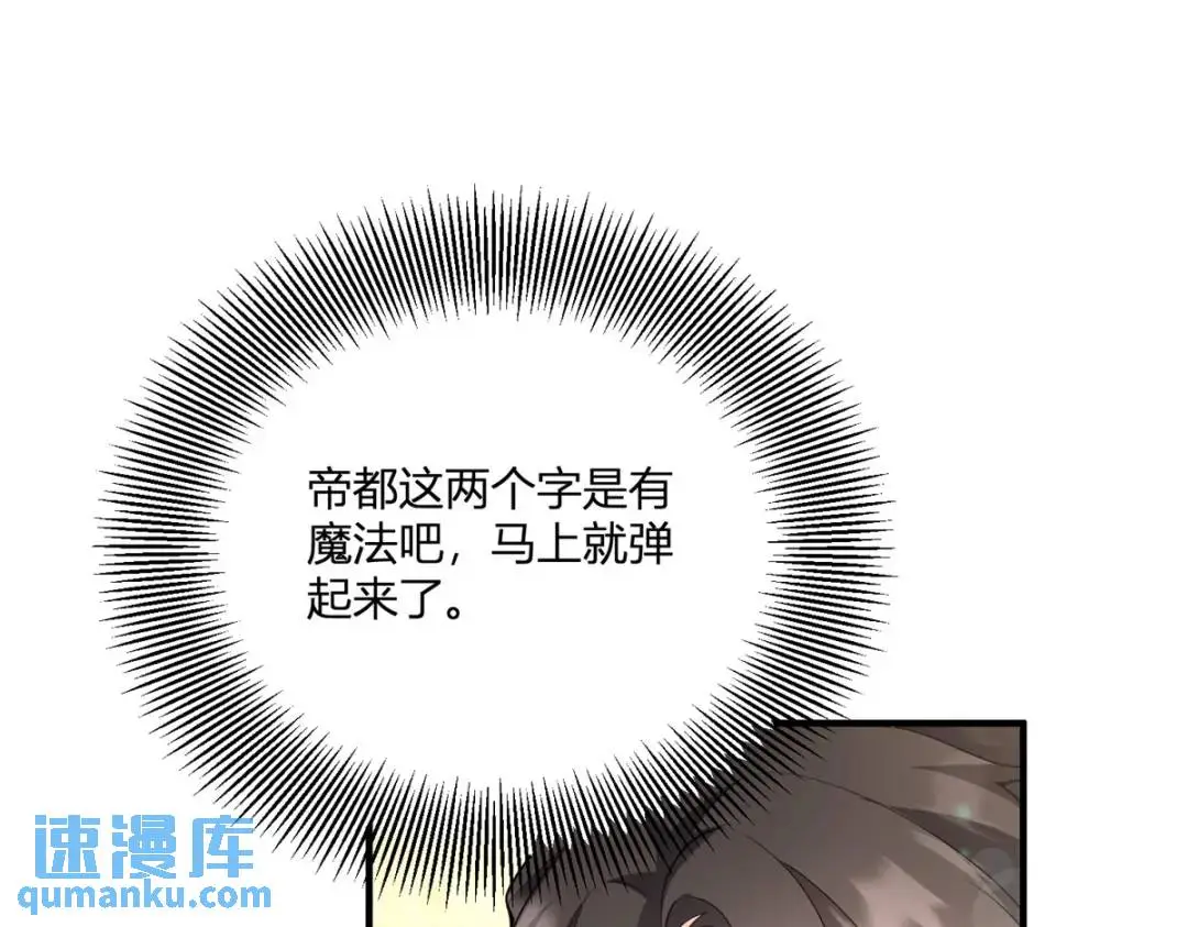 第29话 取回耳环计划开始58